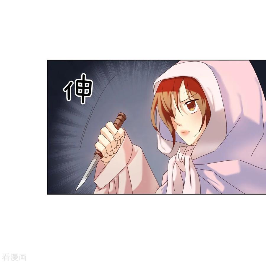 第94话-寿命师-C&C（第38张）