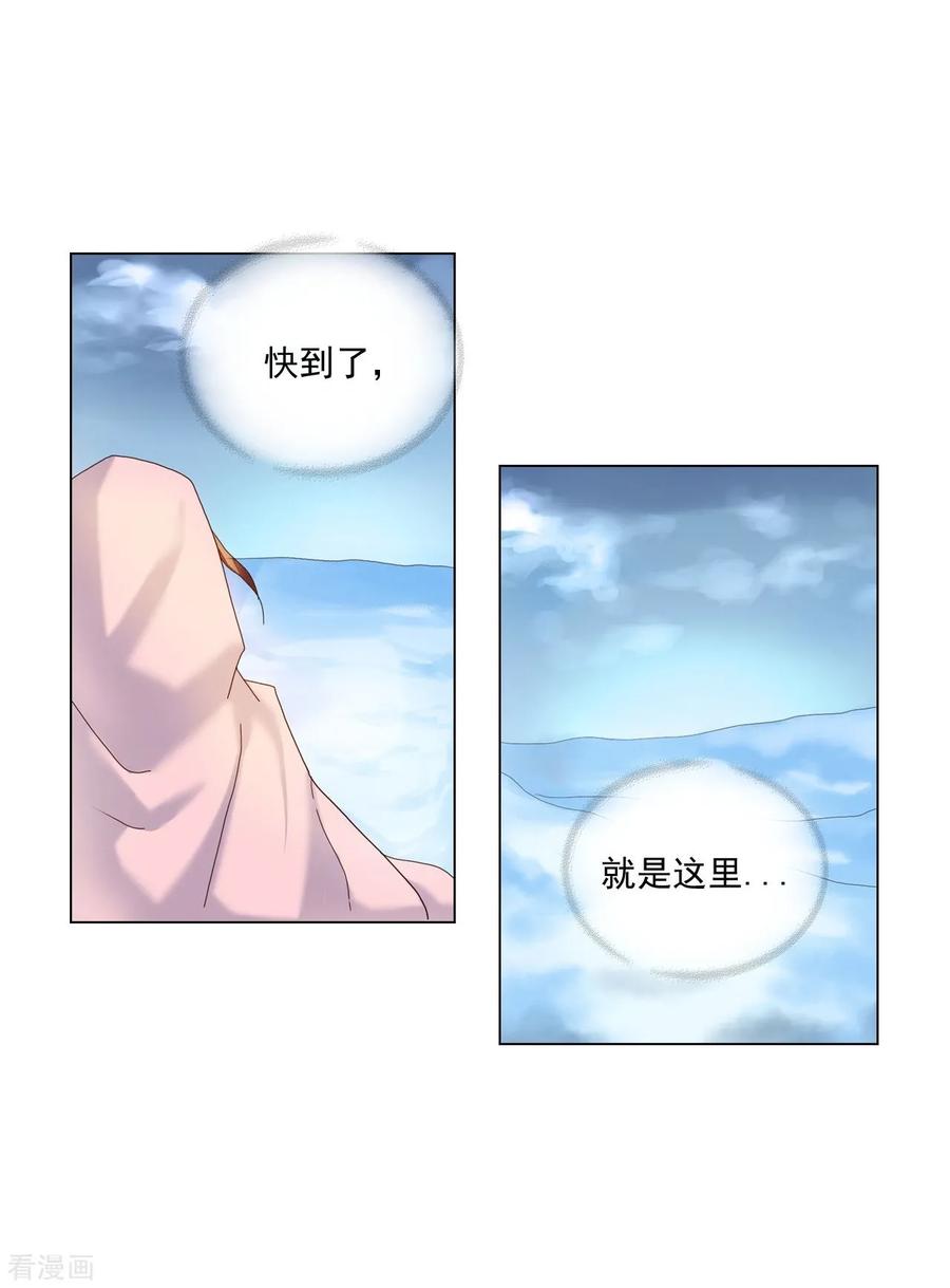 第94话-寿命师-C&C（第50张）