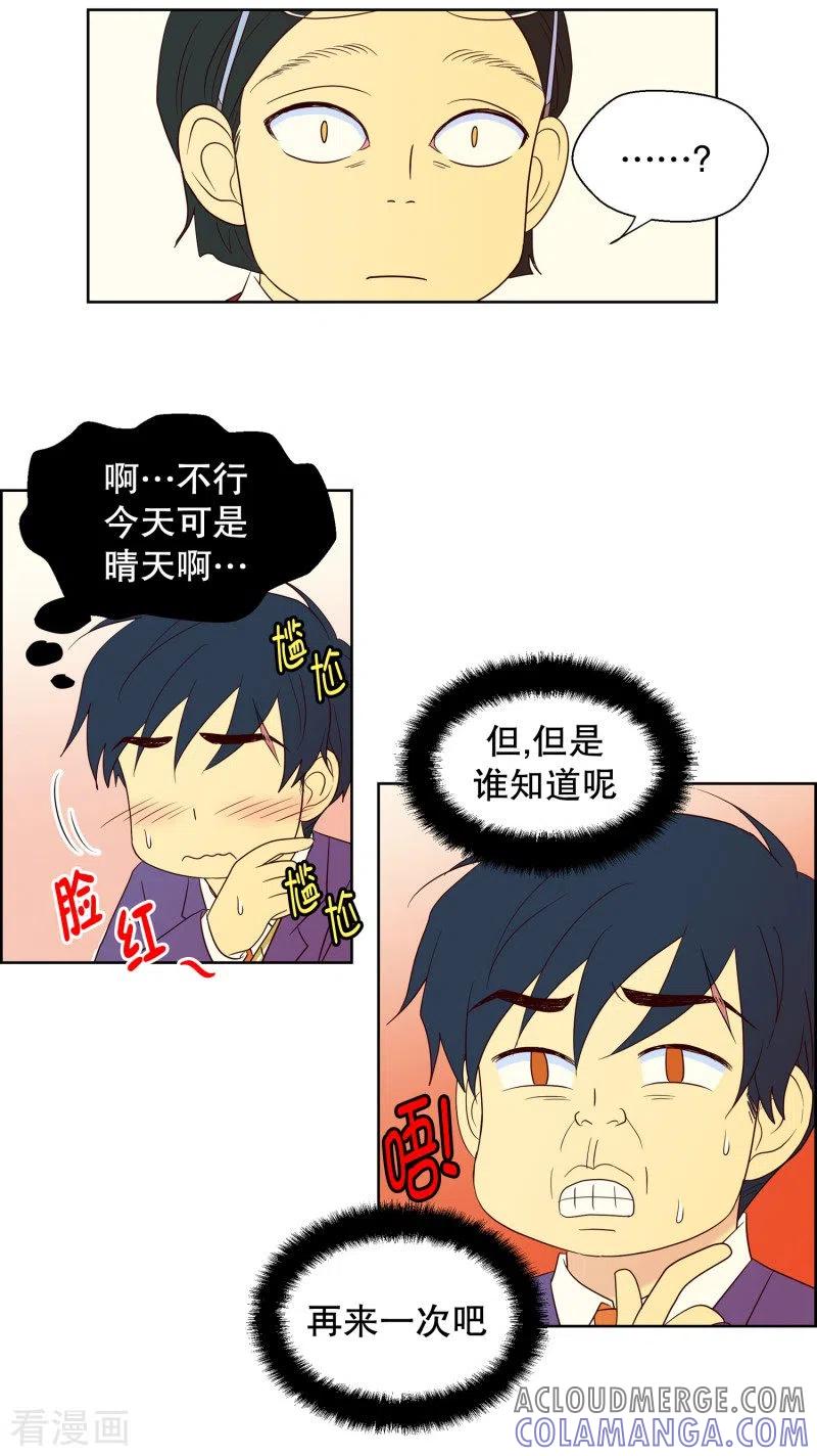 第95话元尚超与靶子8-走进少女的心-不仅文化（第13张）