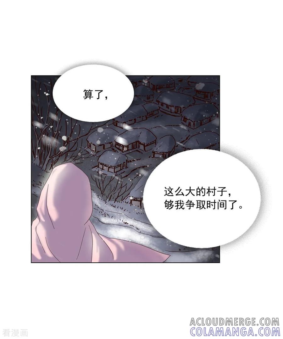 第94话-寿命师-C&C（第7张）