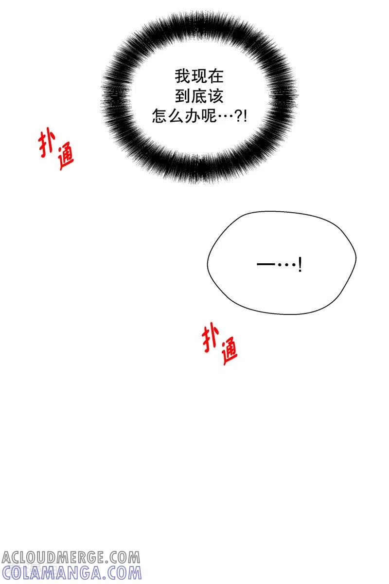 第95话元尚超与靶子8-走进少女的心-不仅文化（第15张）