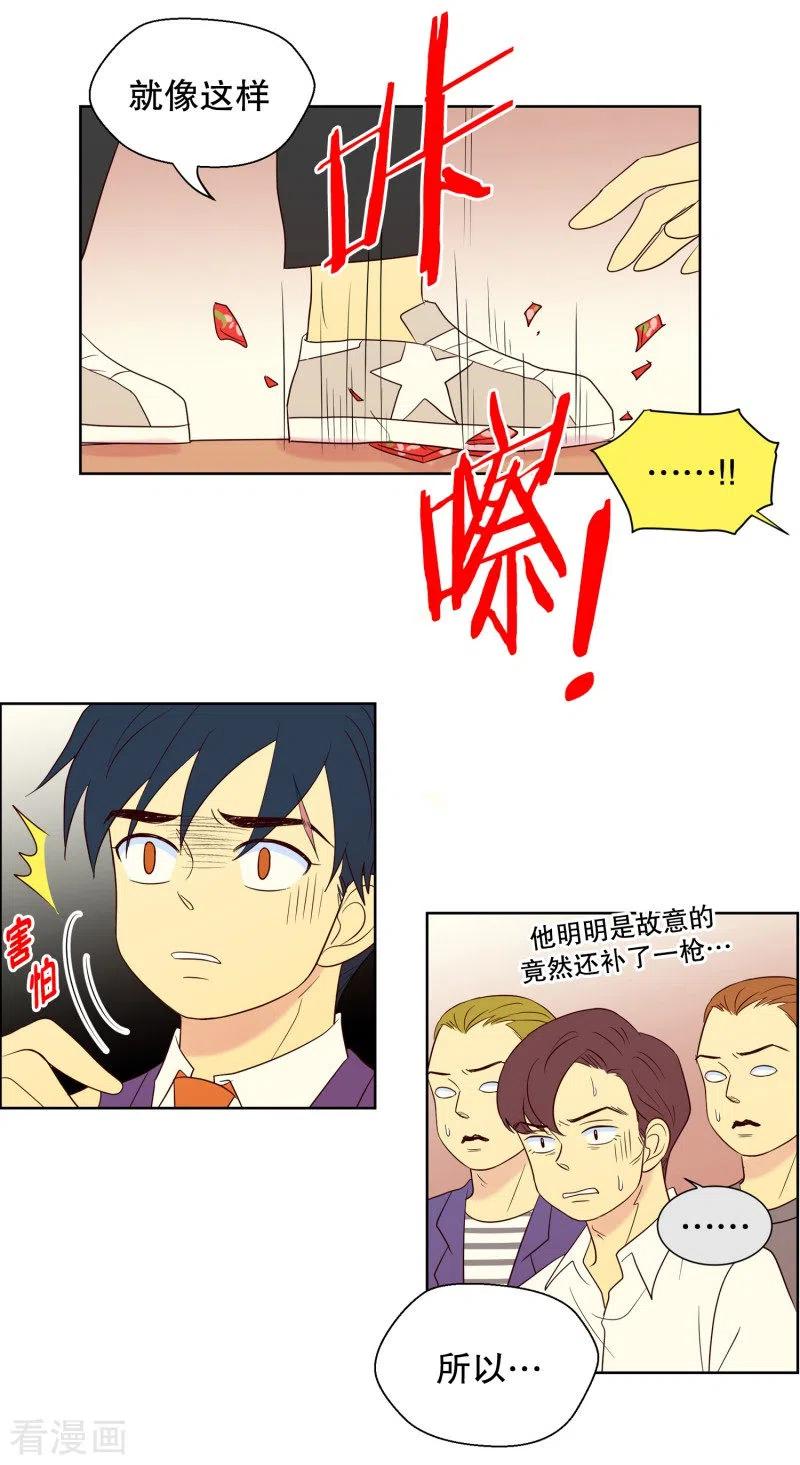 第95话元尚超与靶子8-走进少女的心-不仅文化（第8张）