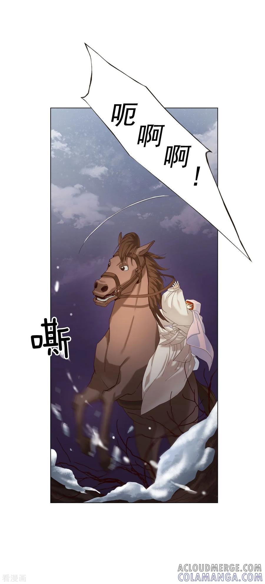 第95话-寿命师-C&C（第13张）