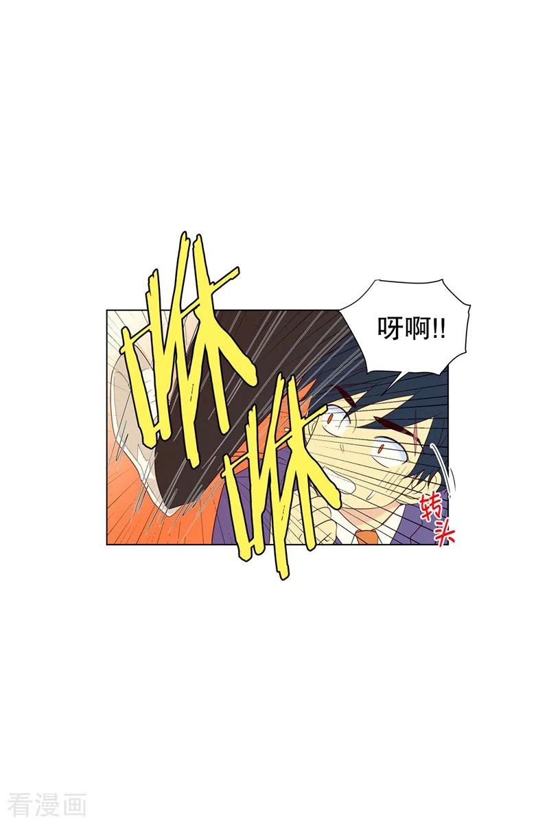 第96话元尚超与靶子9-走进少女的心-不仅文化（第4张）