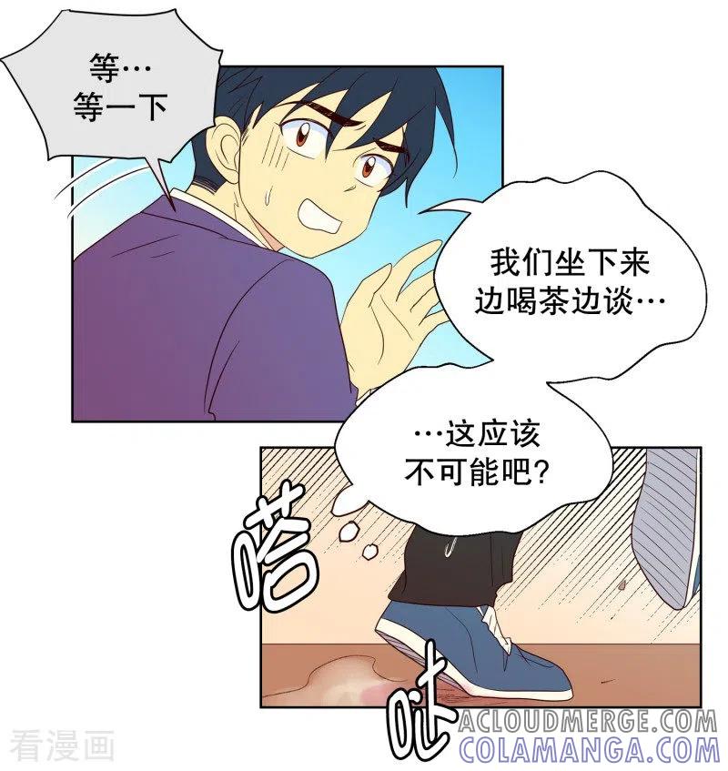 第96话元尚超与靶子9-走进少女的心-不仅文化（第5张）