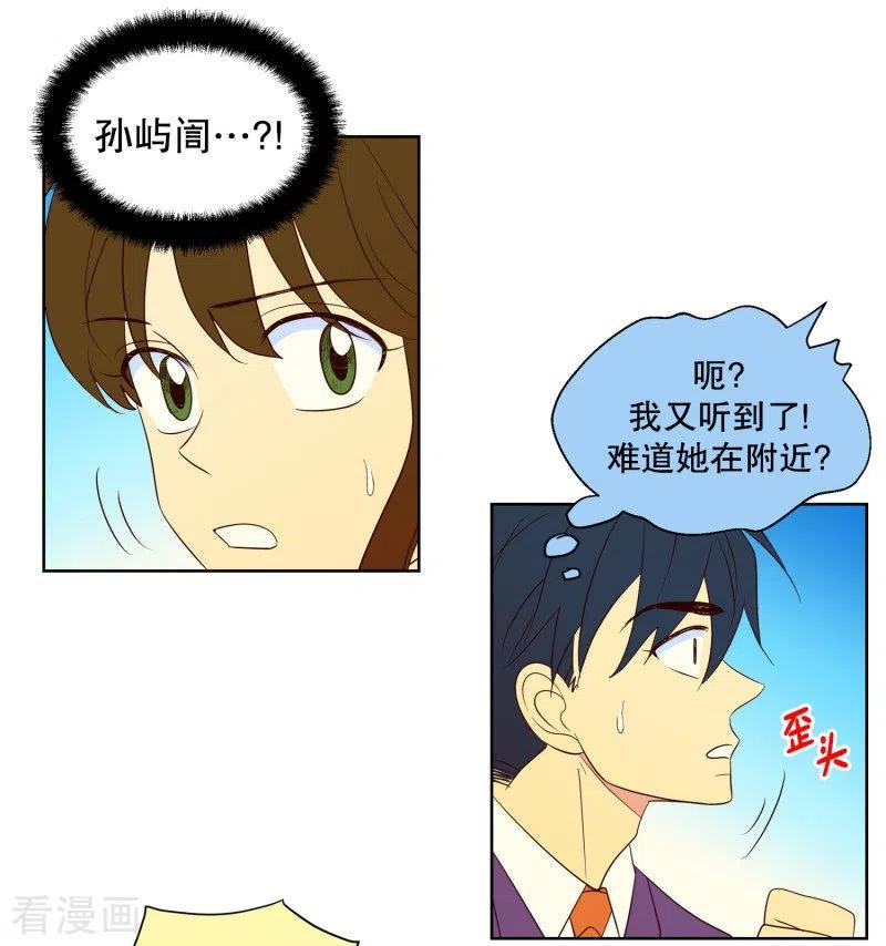 第96话元尚超与靶子9-走进少女的心-不仅文化（第6张）