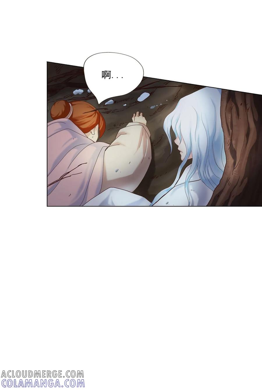 第95话-寿命师-C&C（第16张）
