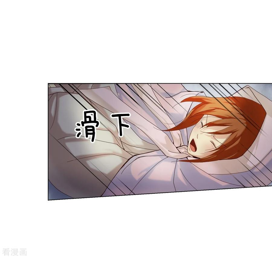 第95话-寿命师-C&C（第14张）