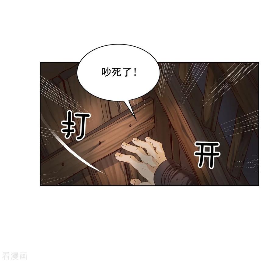 第95话-寿命师-C&C（第18张）