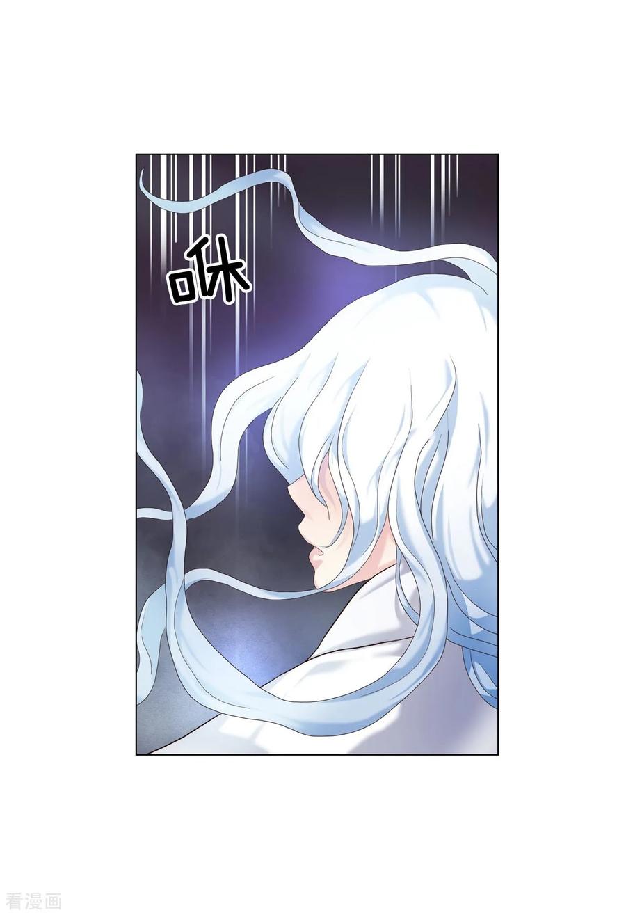 第95话-寿命师-C&C（第5张）