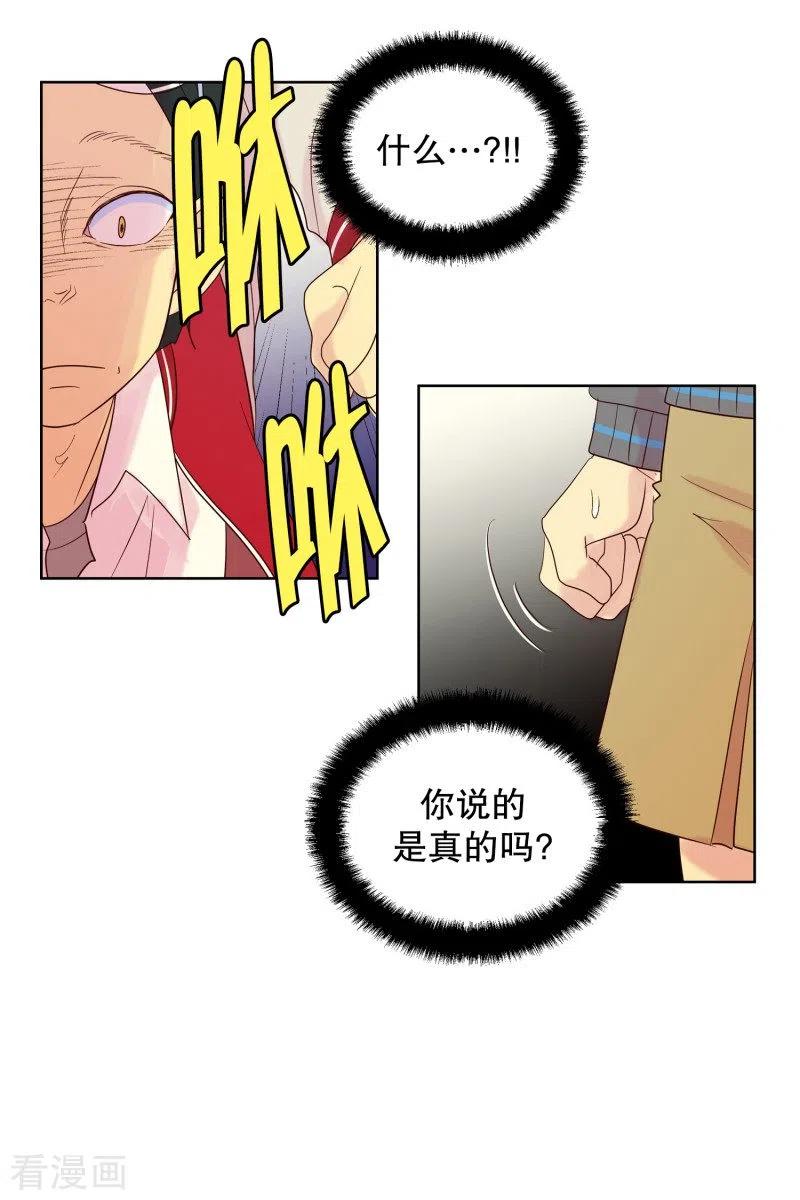 第96话元尚超与靶子9-走进少女的心-不仅文化（第8张）