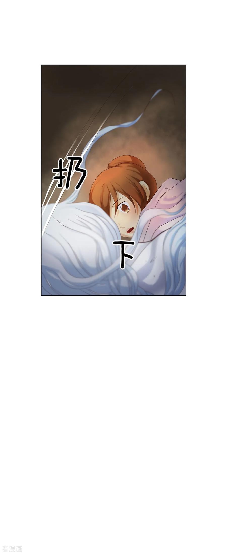 第95话-寿命师-C&C（第20张）