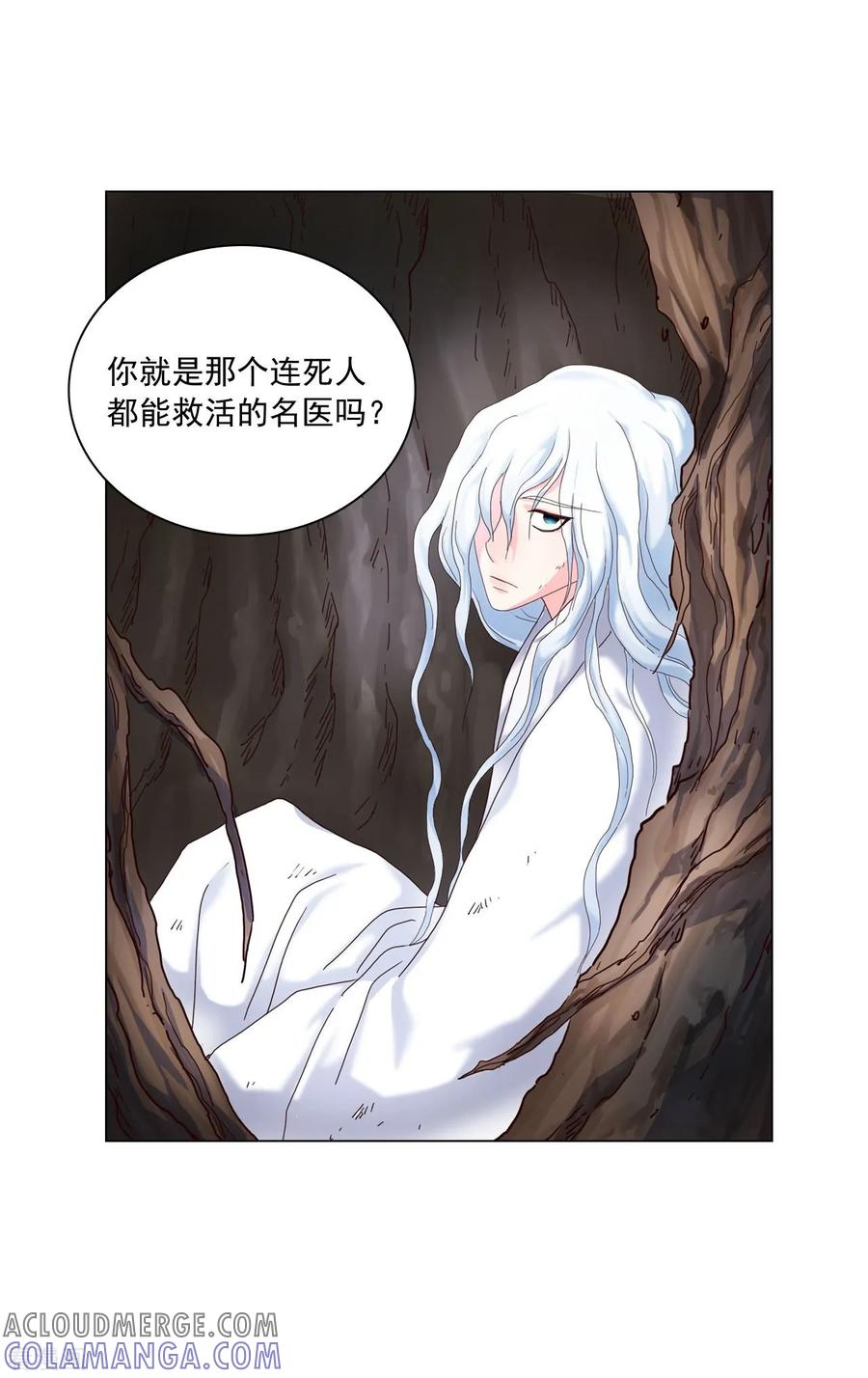第95话-寿命师-C&C（第10张）