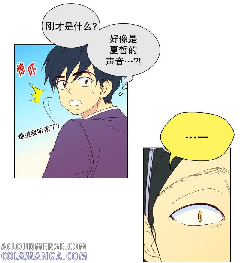 第96话元尚超与靶子9-走进少女的心-不仅文化（第3张）