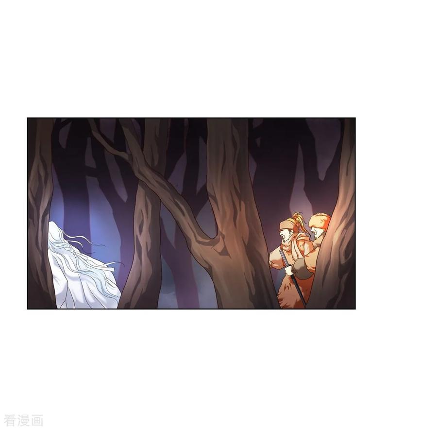 第95话-寿命师-C&C（第3张）