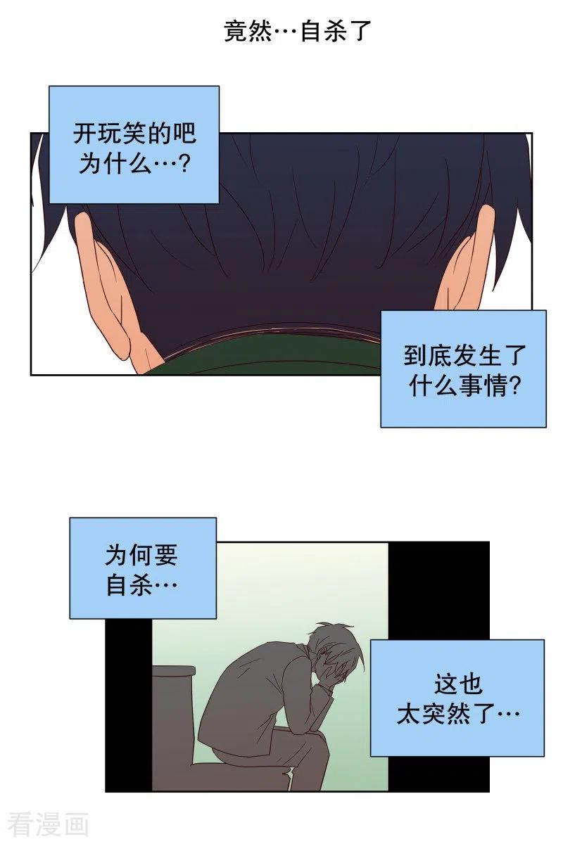 第96话元尚超与靶子9-走进少女的心-不仅文化（第10张）