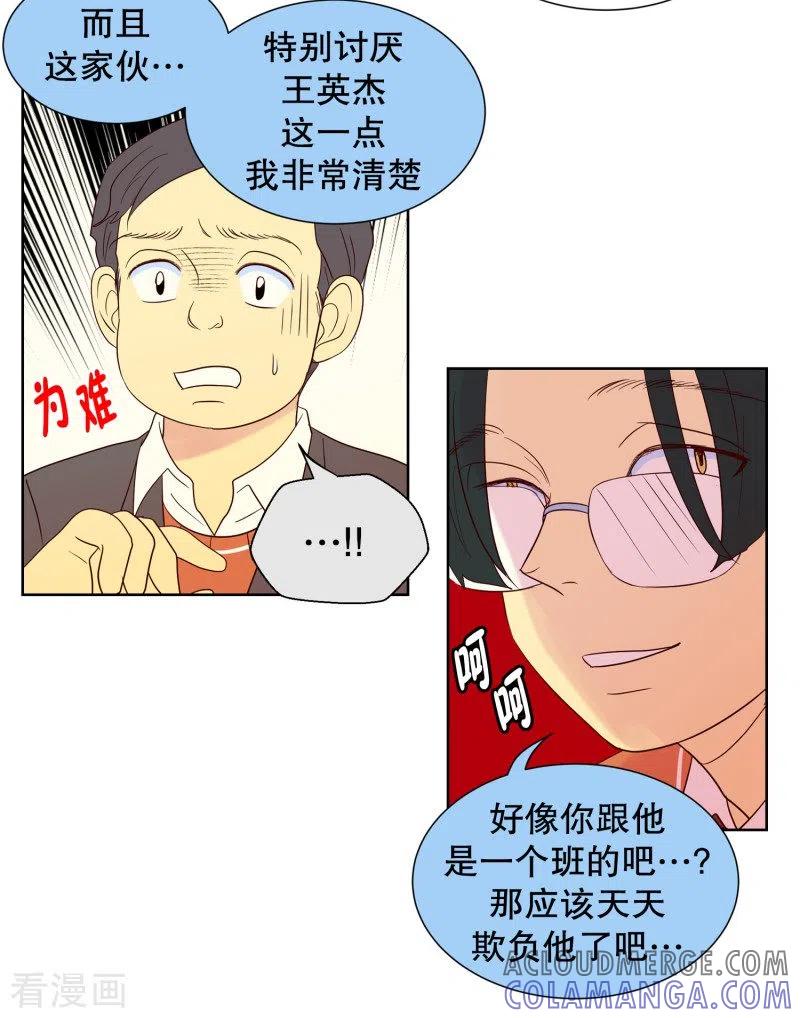 第97话元尚超与靶子10-走进少女的心-不仅文化（第5张）
