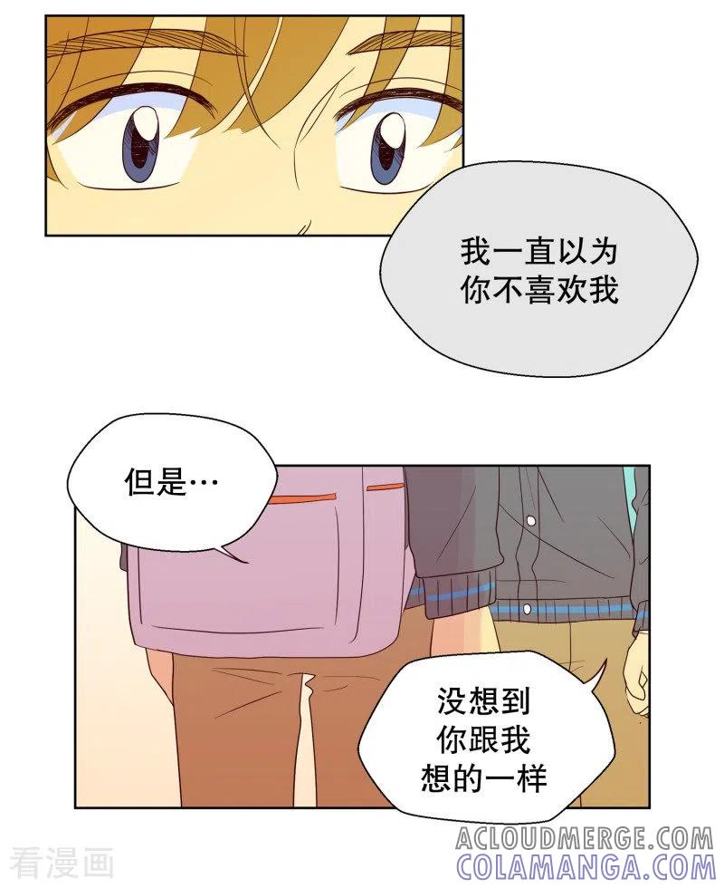 第97话元尚超与靶子10-走进少女的心-不仅文化（第17张）