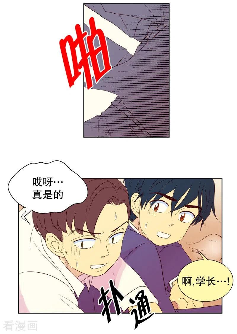 第97话元尚超与靶子10-走进少女的心-不仅文化（第10张）