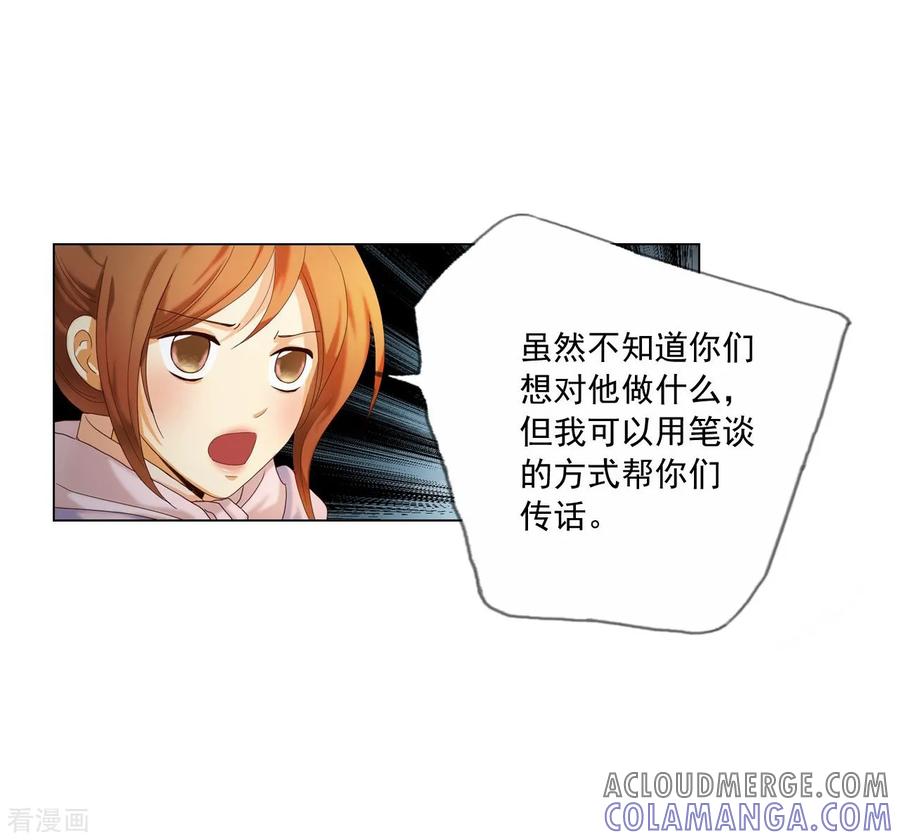 第96话-寿命师-C&C（第4张）