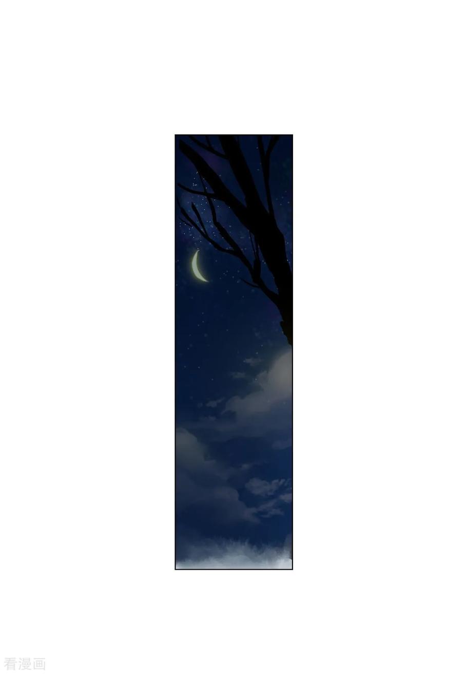 第96话-寿命师-C&C（第8张）