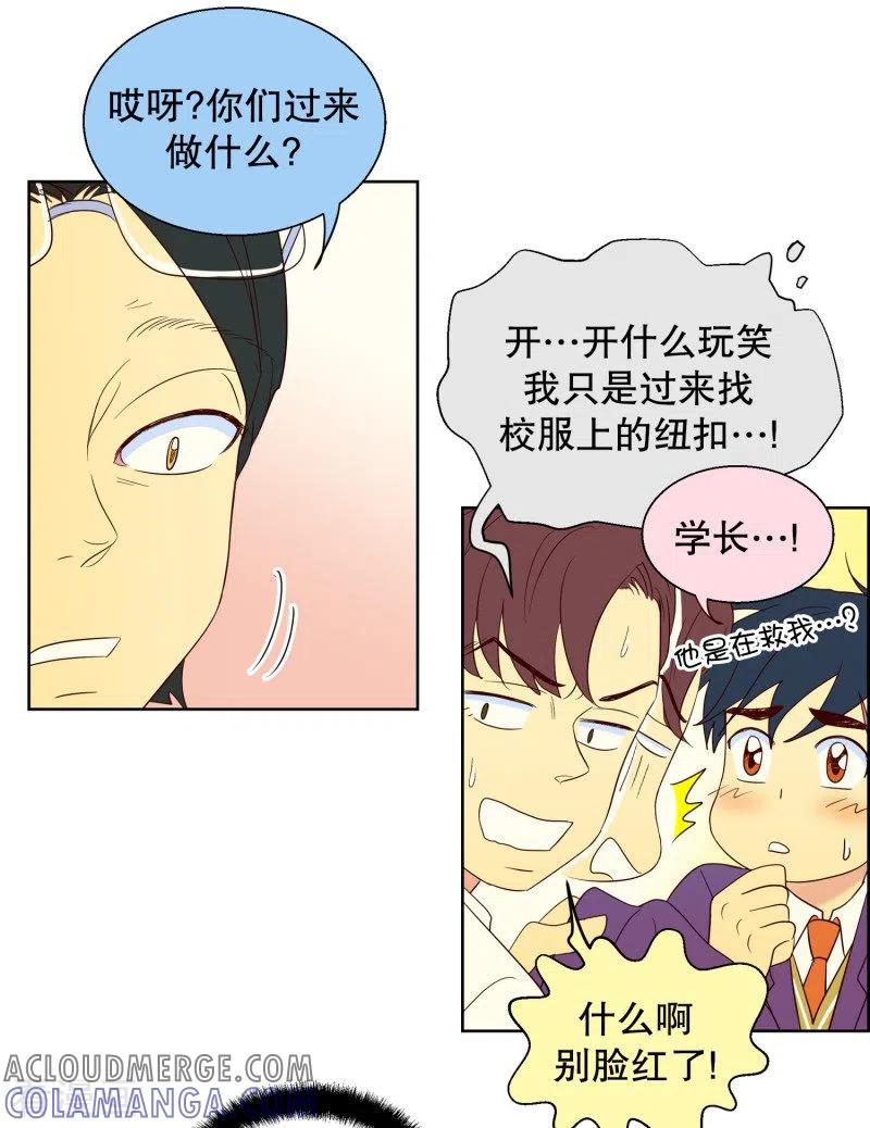 第97话元尚超与靶子10-走进少女的心-不仅文化（第11张）