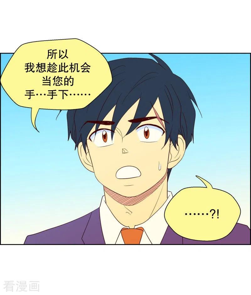 第97话元尚超与靶子10-走进少女的心-不仅文化（第14张）
