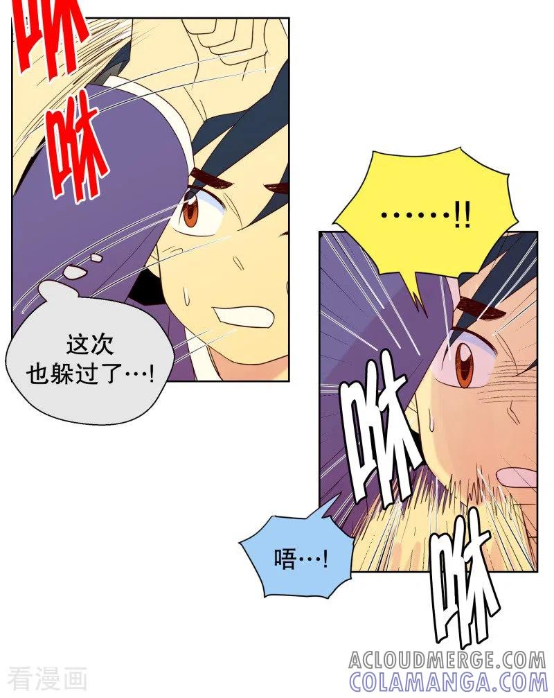 第97话元尚超与靶子10-走进少女的心-不仅文化（第9张）
