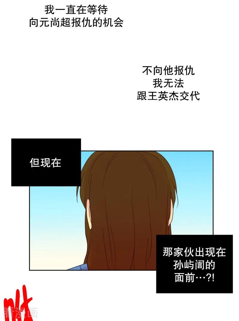第97话元尚超与靶子10-走进少女的心-不仅文化（第8张）