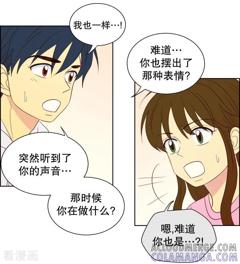 第98话屿訚的王子1-走进少女的心-不仅文化（第3张）