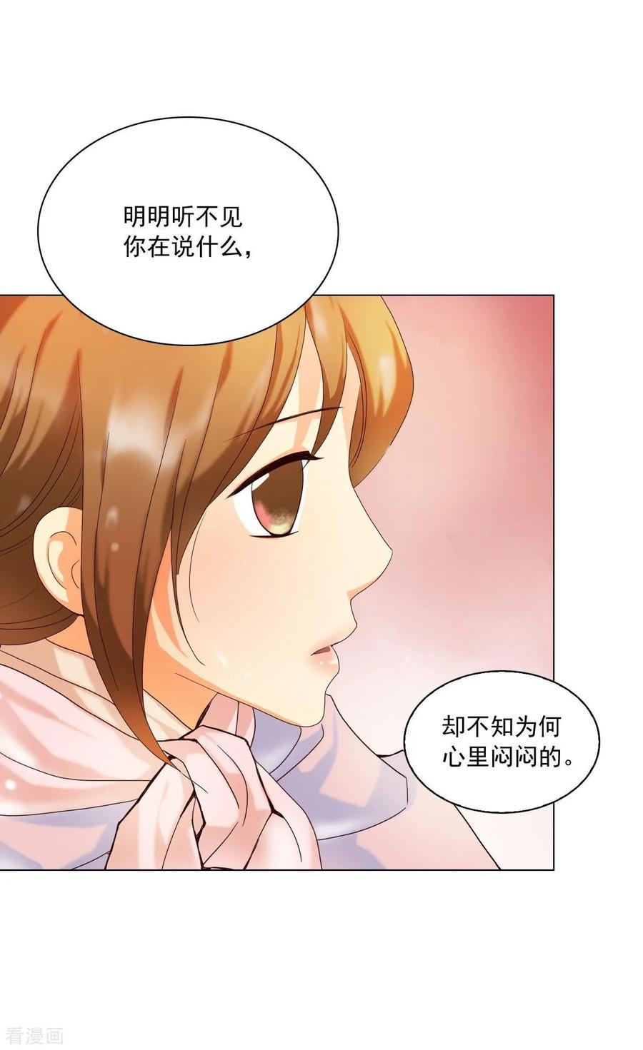 第97话-寿命师-C&C（第14张）