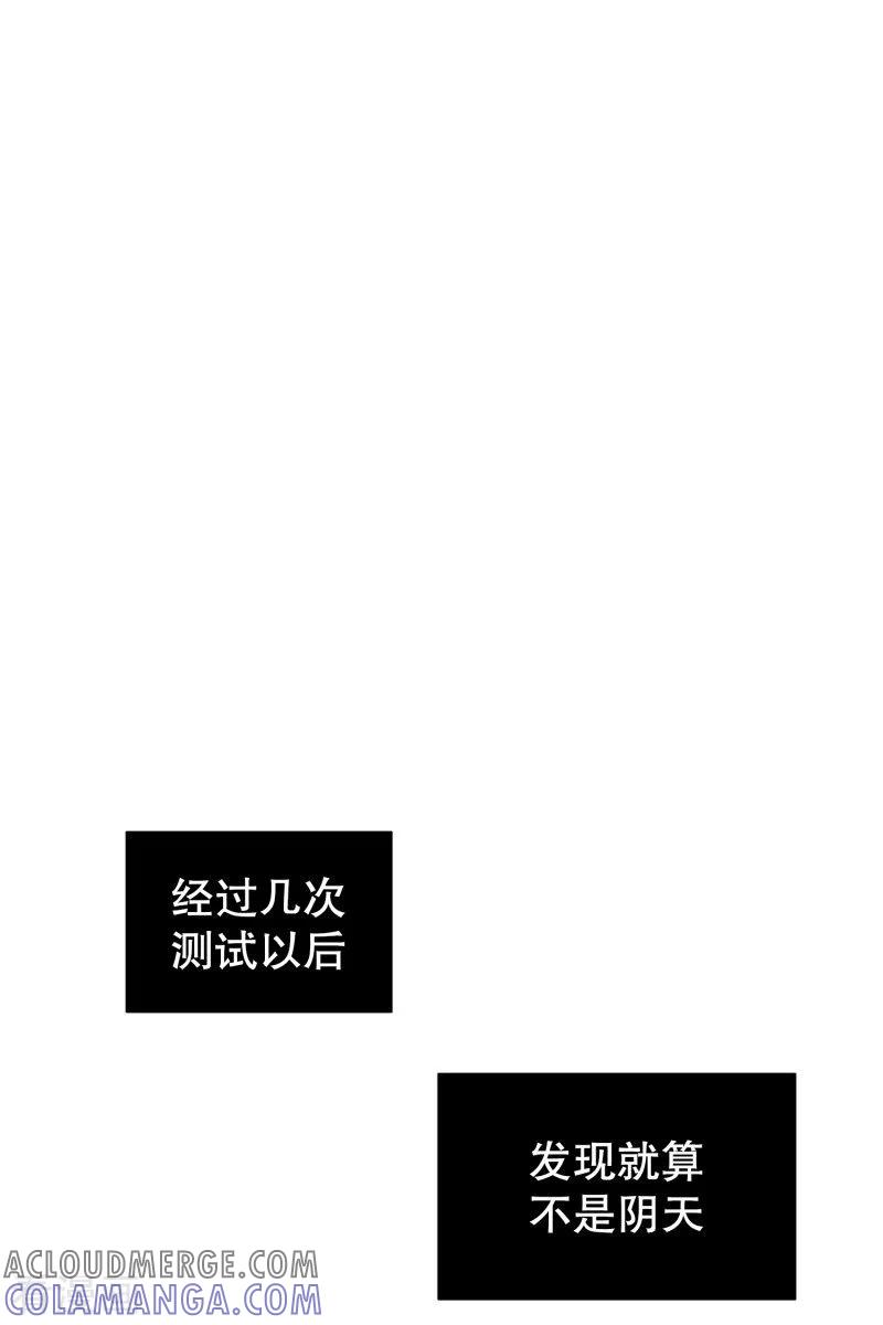 第98话屿訚的王子1-走进少女的心-不仅文化（第9张）