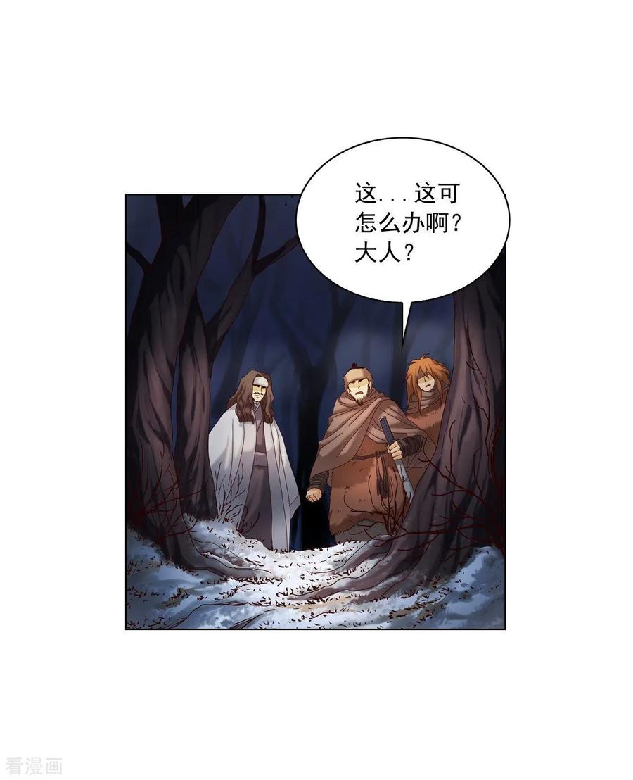 第97话-寿命师-C&C（第5张）