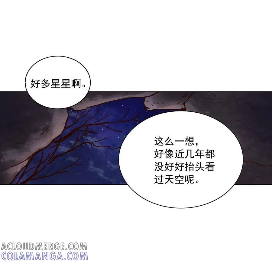 第97话-寿命师-C&C（第10张）