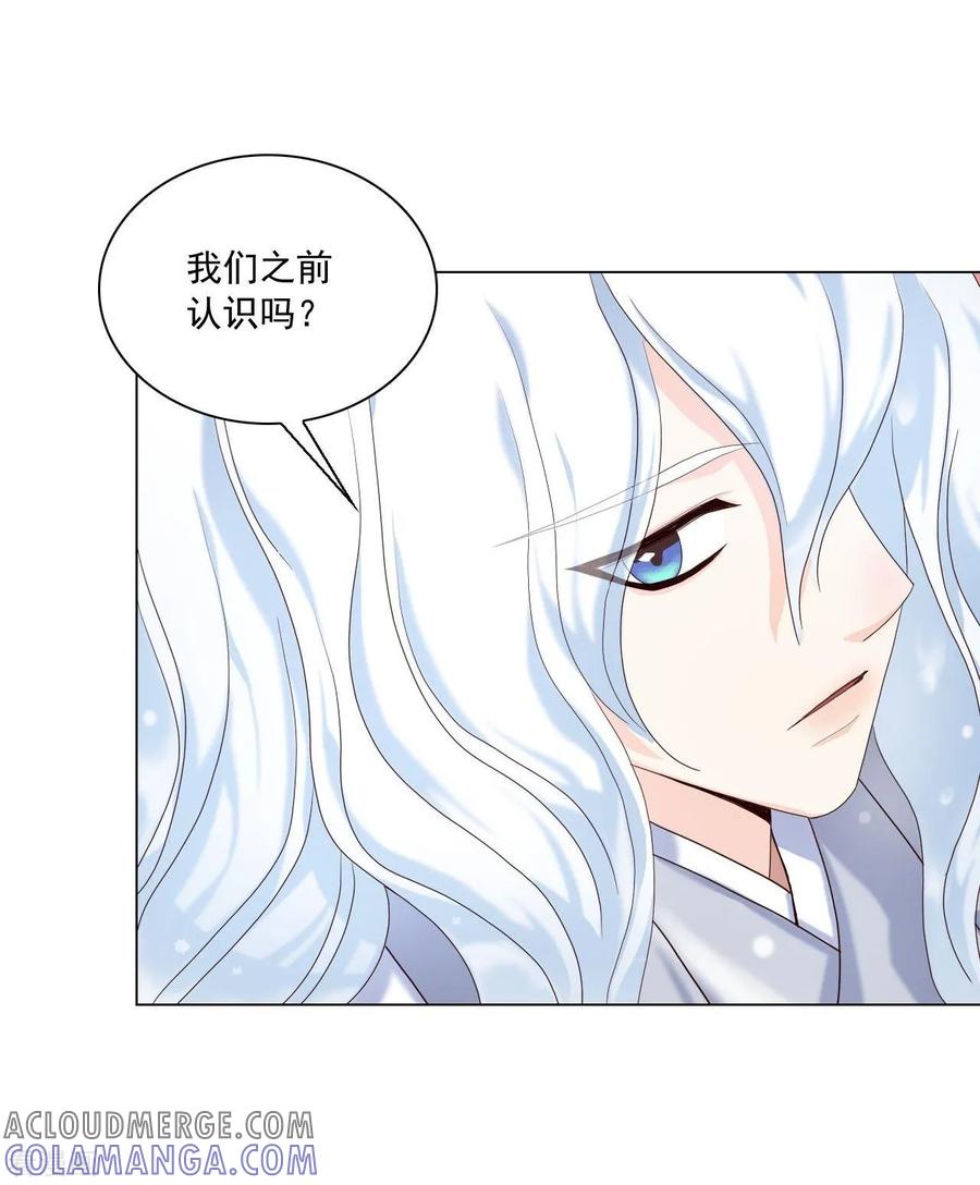 第97话-寿命师-C&C（第13张）