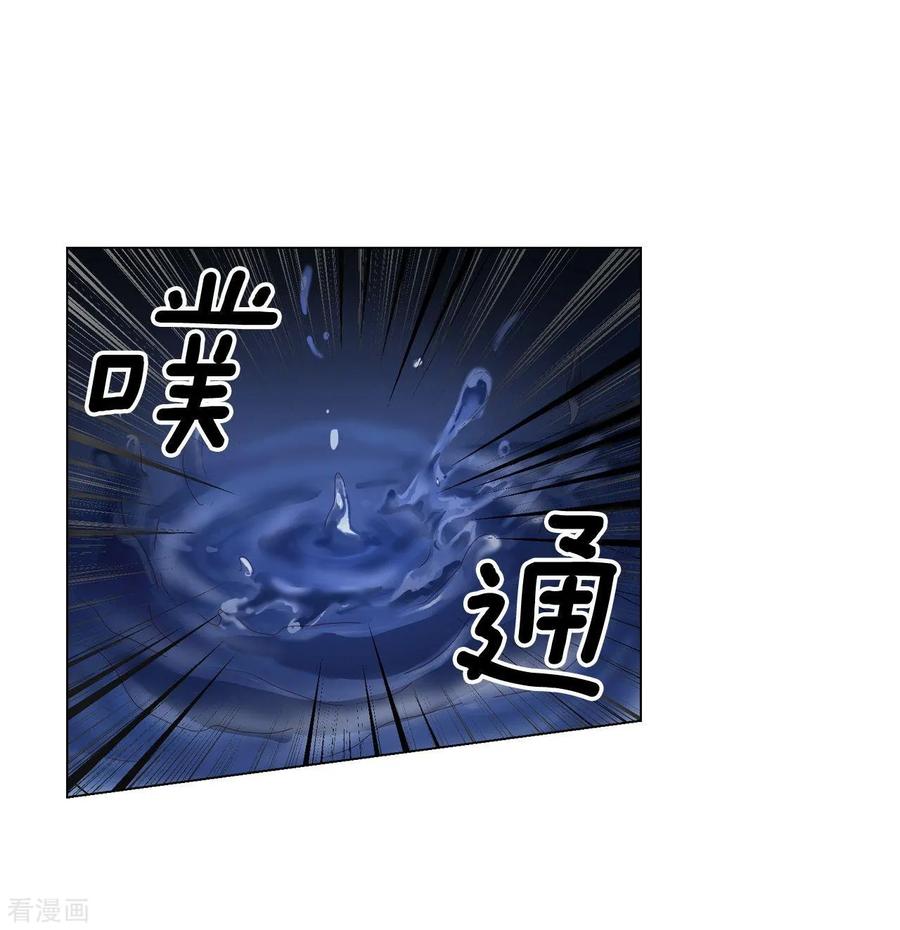 第97话-寿命师-C&C（第3张）