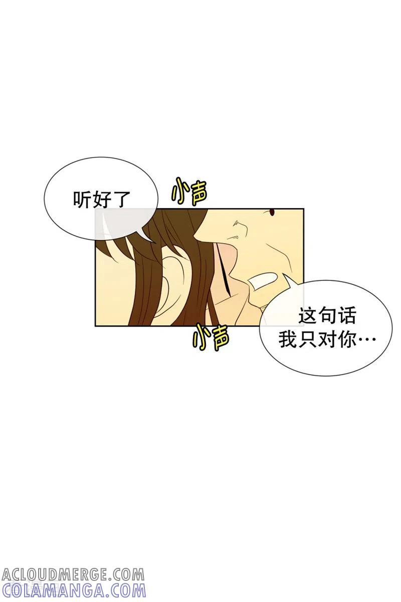 第99话屿訚的王子2-走进少女的心-不仅文化（第7张）