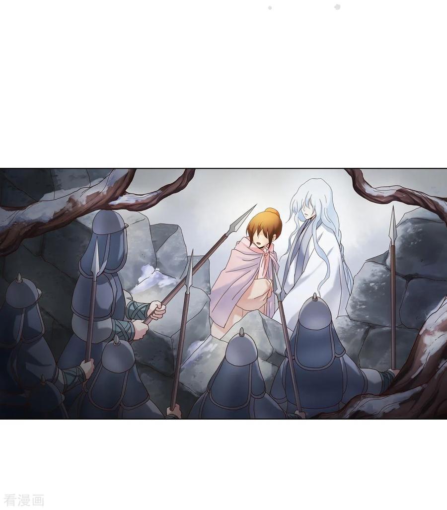 第98话-寿命师-C&C（第2张）