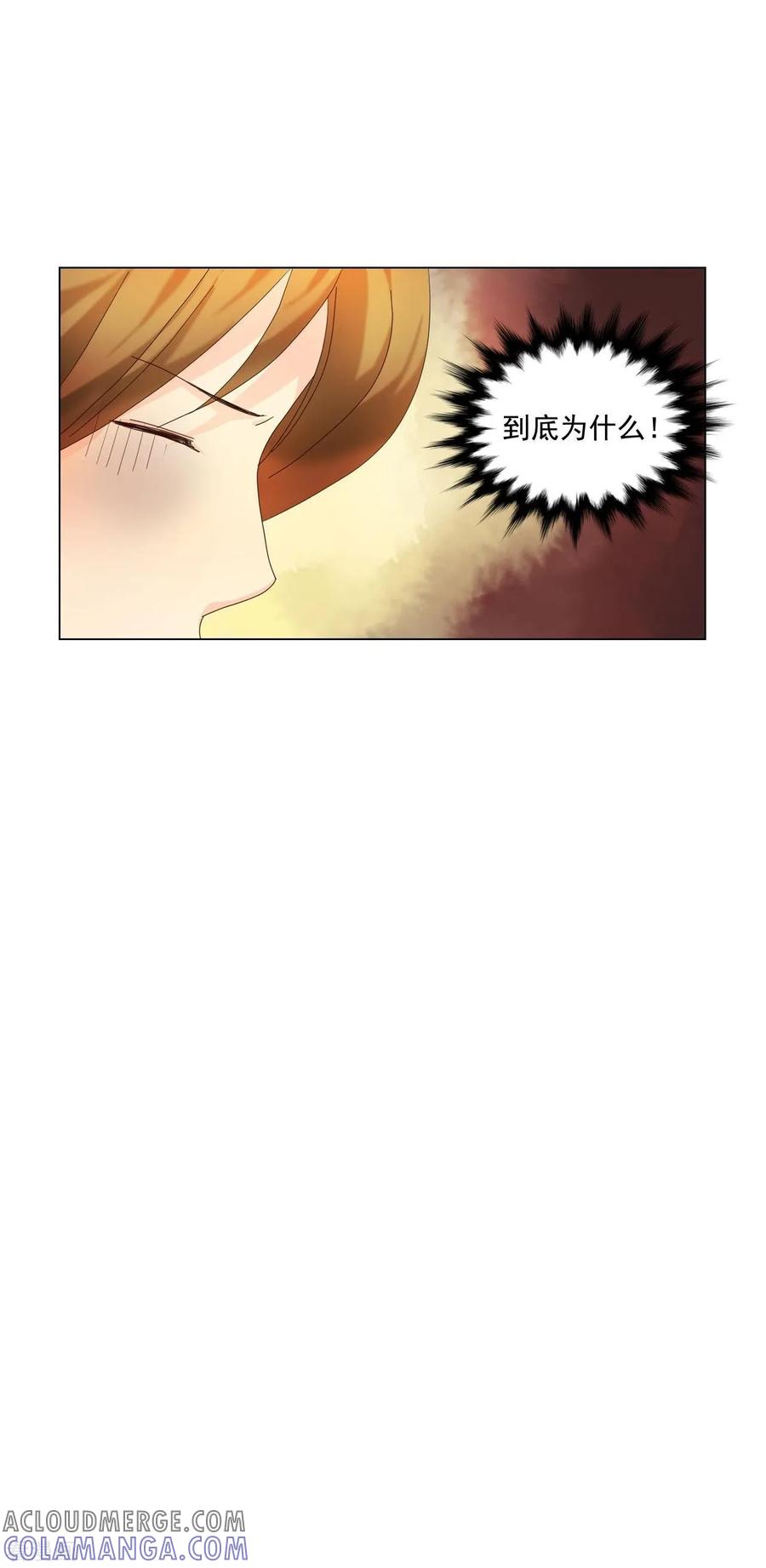第98话-寿命师-C&C（第10张）