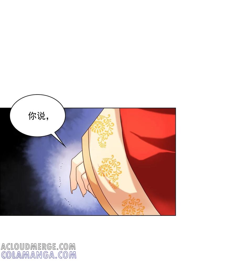 第98话-寿命师-C&C（第13张）