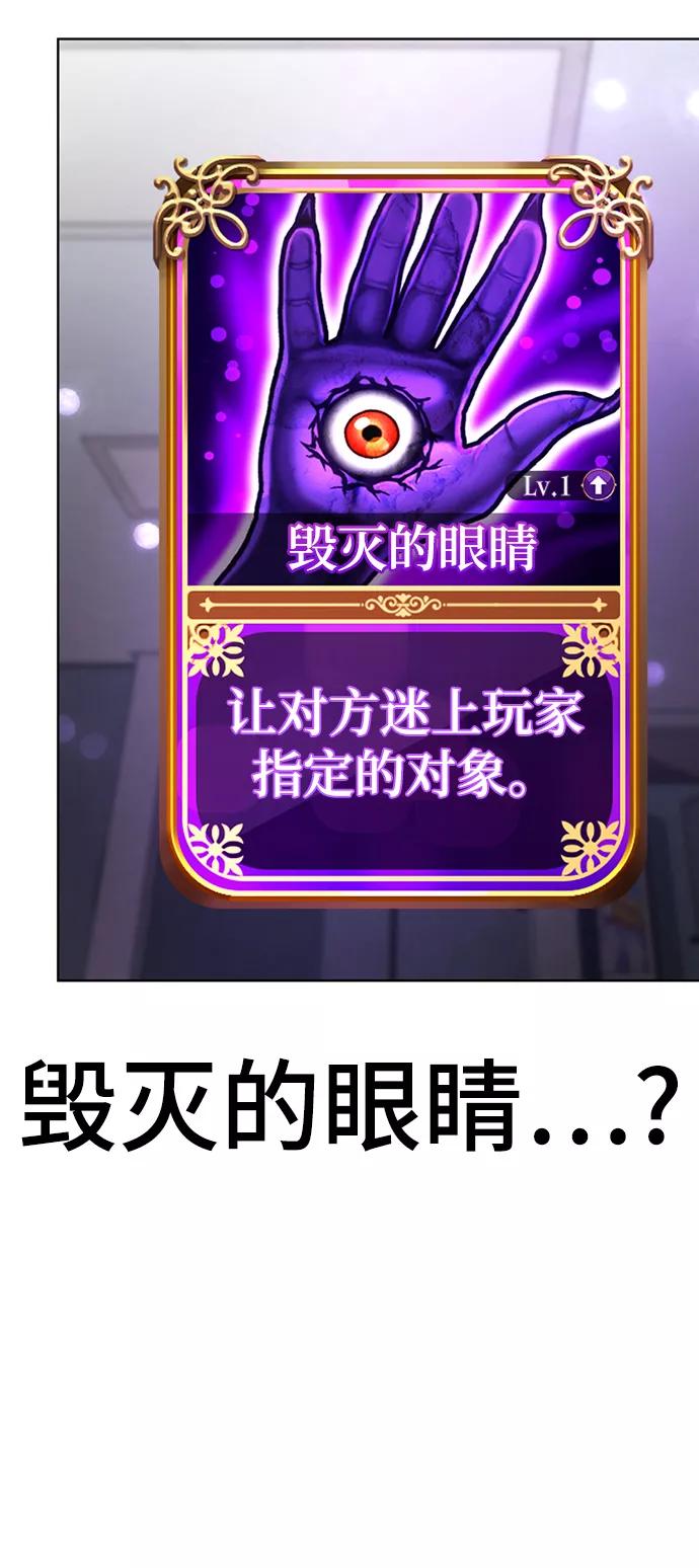 [第24话]抓到了，你这家伙-颜值至上游戏-玲（第5张）