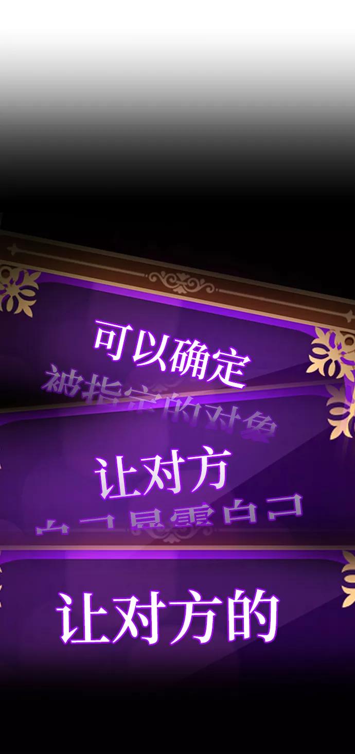 [第24话]抓到了，你这家伙-颜值至上游戏-玲（第9张）