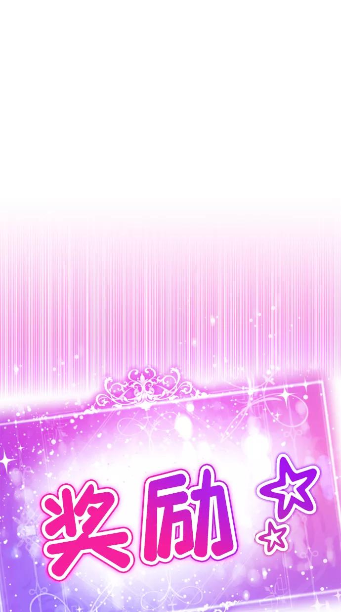[第25话]被爱的人-颜值至上游戏-玲（第1张）