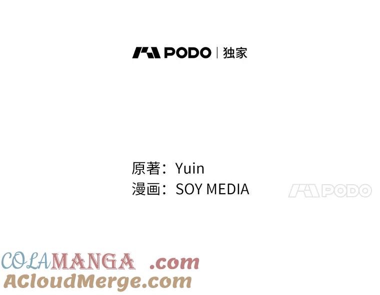 26.注射解毒剂-其实我是SSS级神医-SOY MEDIA,Yuin（第4张）