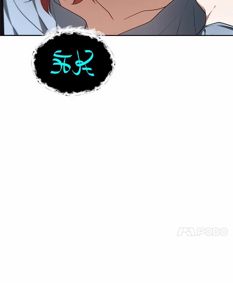 26.注射解毒剂-其实我是SSS级神医-SOY MEDIA,Yuin（第11张）
