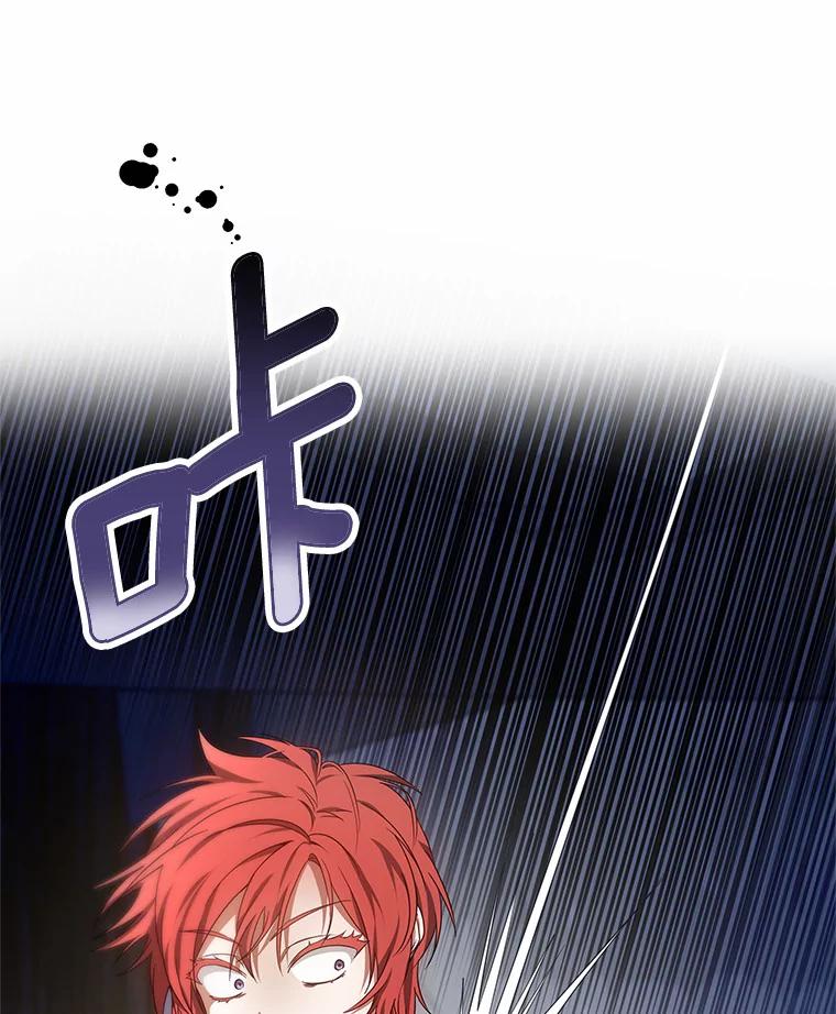 26.注射解毒剂-其实我是SSS级神医-SOY MEDIA,Yuin（第5张）