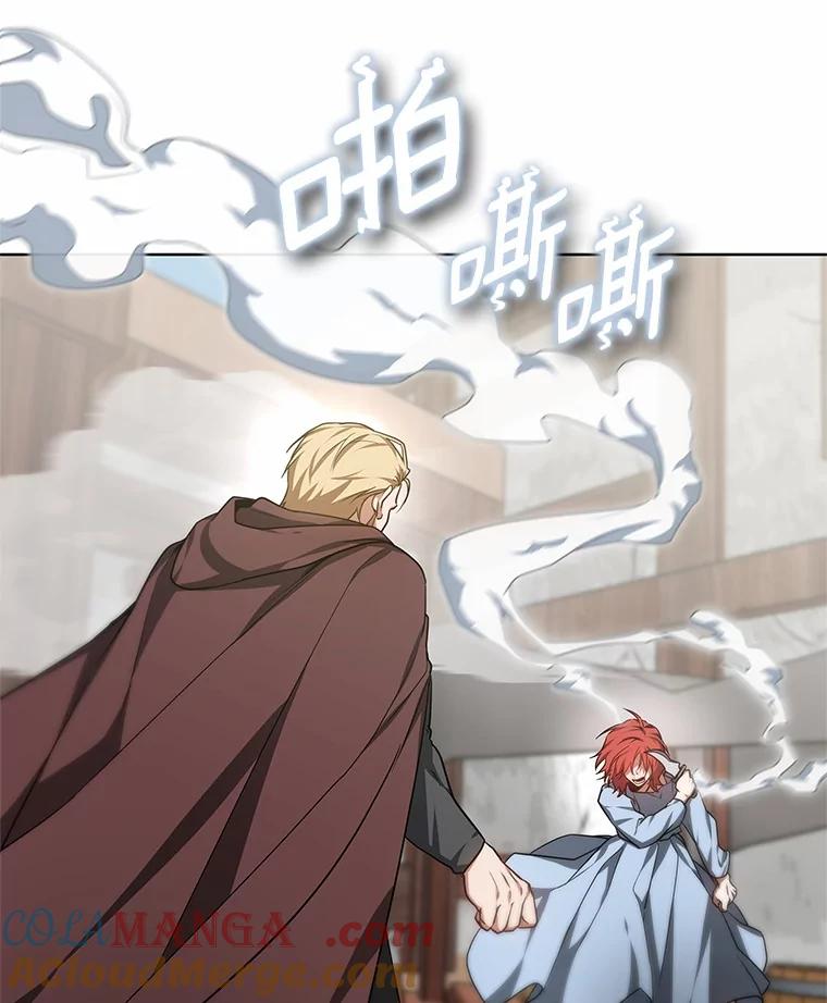 26.注射解毒剂-其实我是SSS级神医-SOY MEDIA,Yuin（第12张）