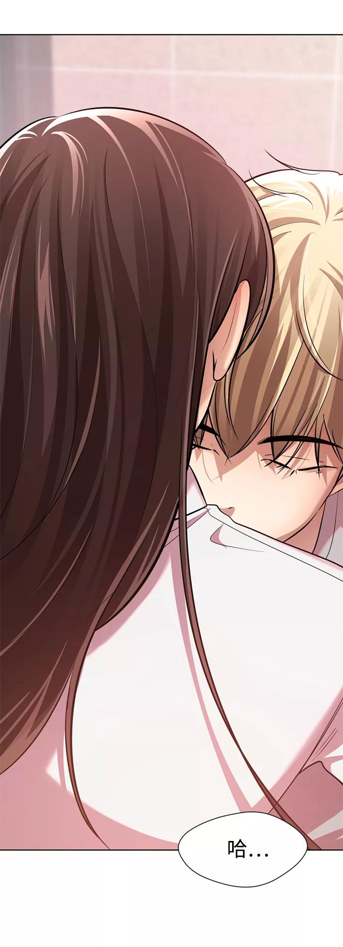 [第29话]性感等级Lv.100-颜值至上游戏-玲（第2张）