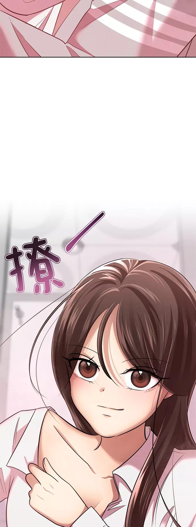 [第29话]性感等级Lv.100-颜值至上游戏-玲（第4张）