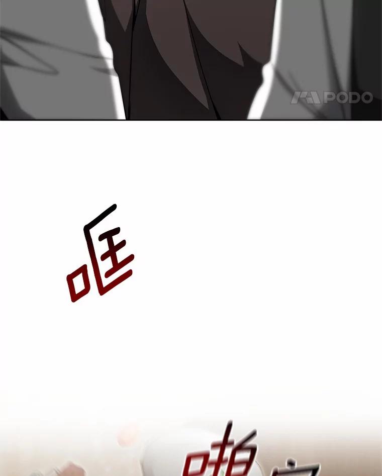 28.不顾警告-其实我是SSS级神医-SOY MEDIA,Yuin（第14张）